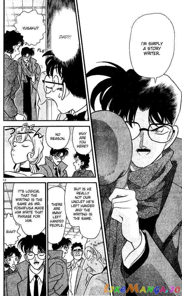 Detective Conan Chapter 138 - page 12