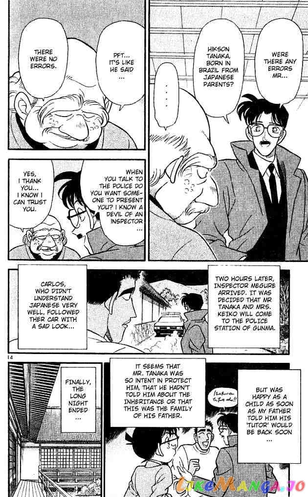 Detective Conan Chapter 138 - page 14