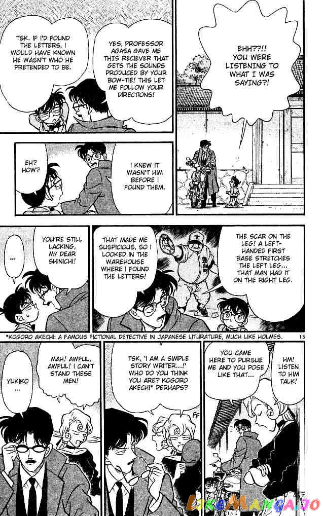 Detective Conan Chapter 138 - page 15