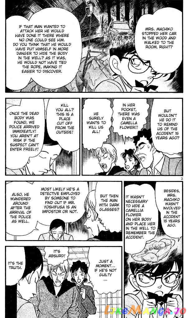 Detective Conan Chapter 138 - page 3