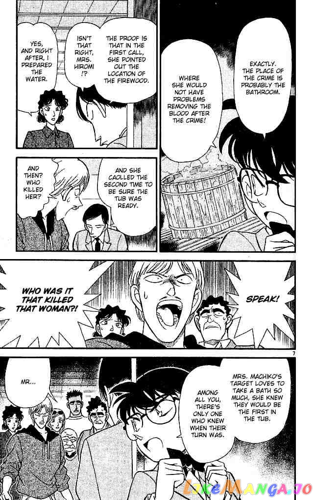 Detective Conan Chapter 138 - page 7