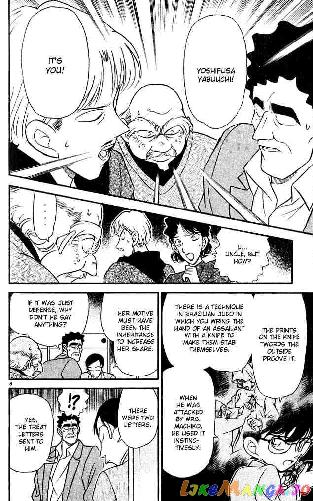 Detective Conan Chapter 138 - page 8