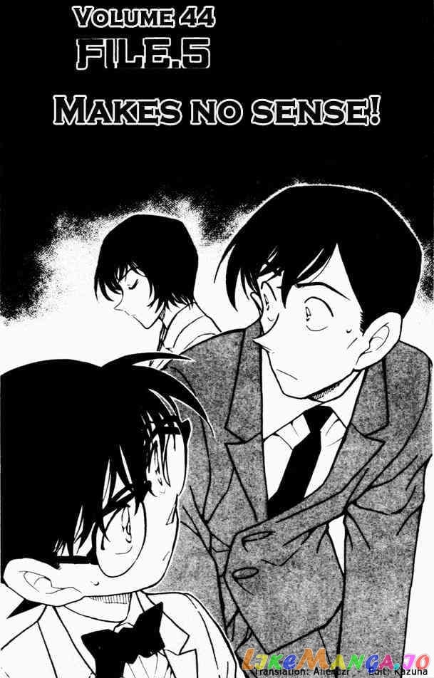 Detective Conan Chapter 451 - page 1