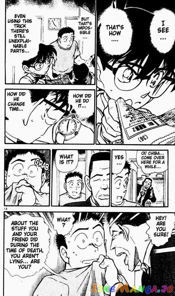 Detective Conan Chapter 451 - page 14