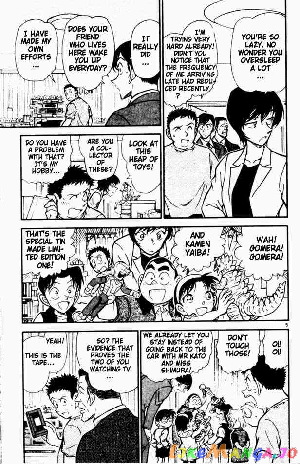 Detective Conan Chapter 451 - page 5