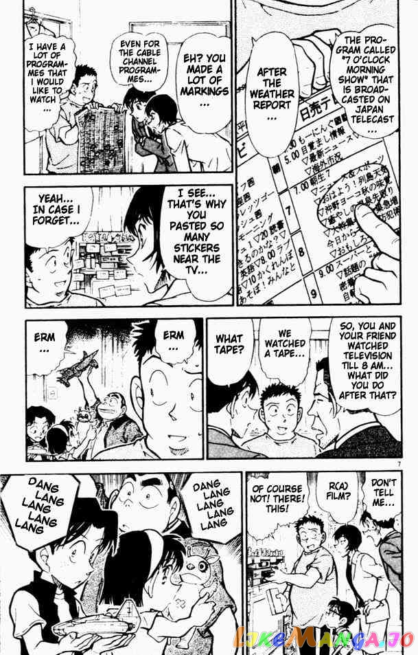 Detective Conan Chapter 451 - page 7