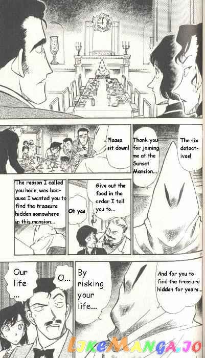 Detective Conan Chapter 299 - page 15