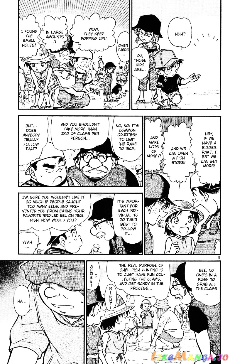 Detective Conan Chapter 525 - page 5