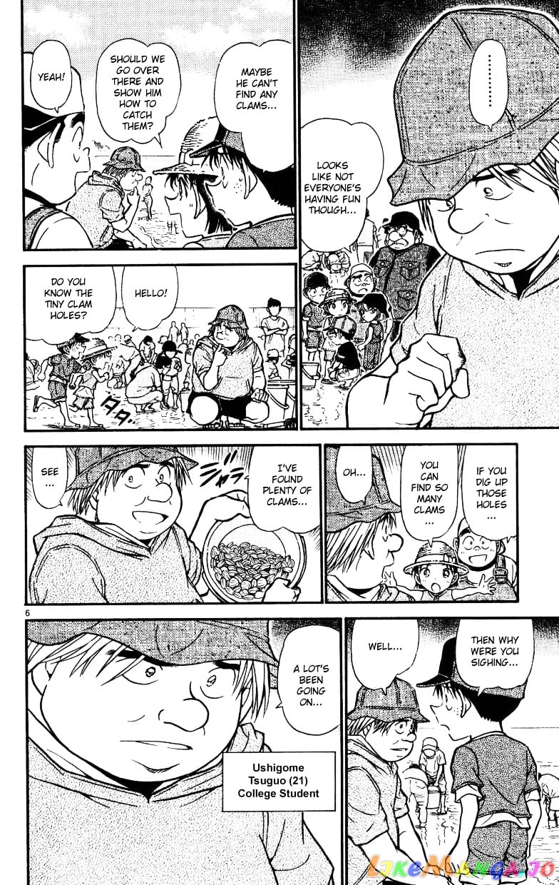 Detective Conan Chapter 525 - page 6