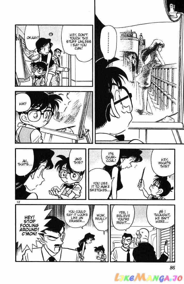 Detective Conan Chapter 24 - page 12