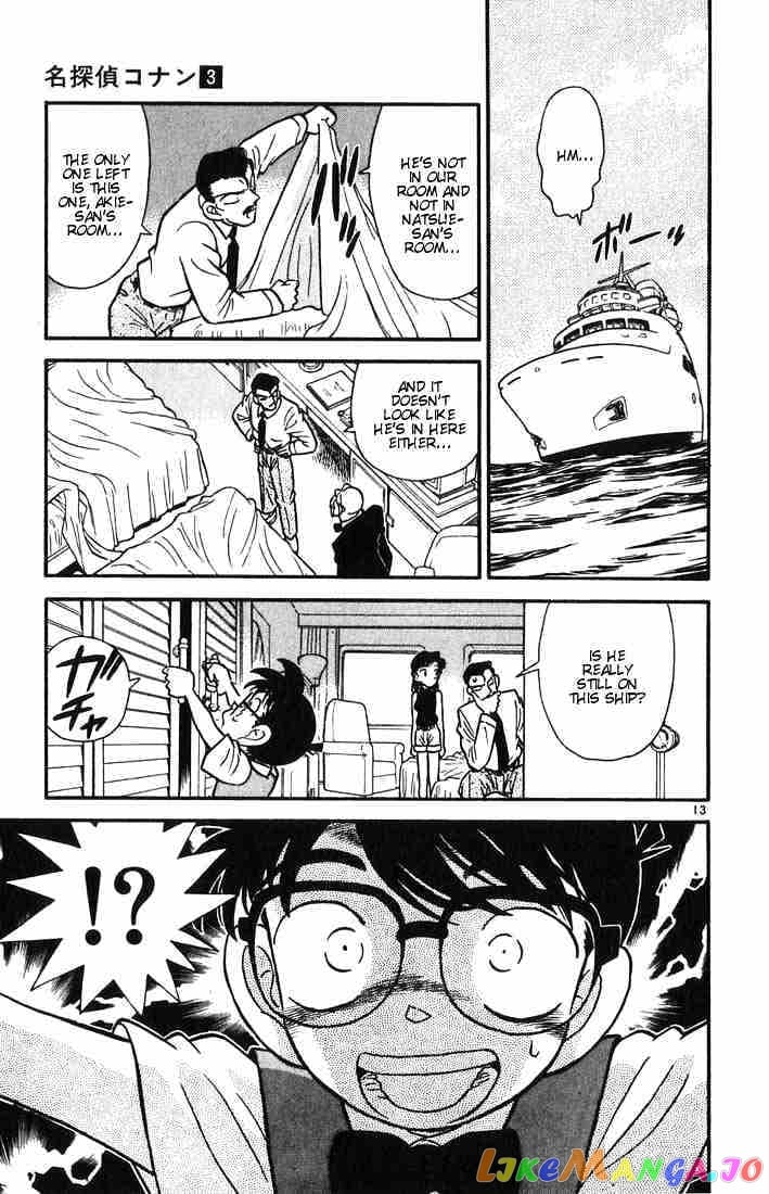 Detective Conan Chapter 24 - page 13