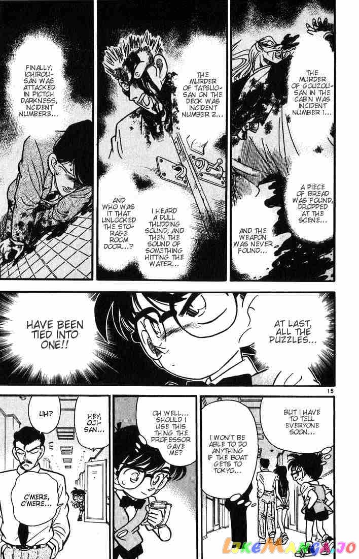 Detective Conan Chapter 24 - page 15