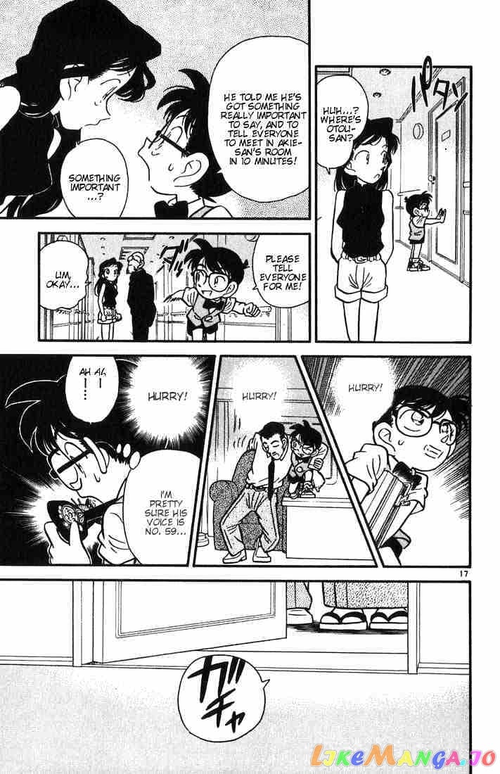 Detective Conan Chapter 24 - page 17