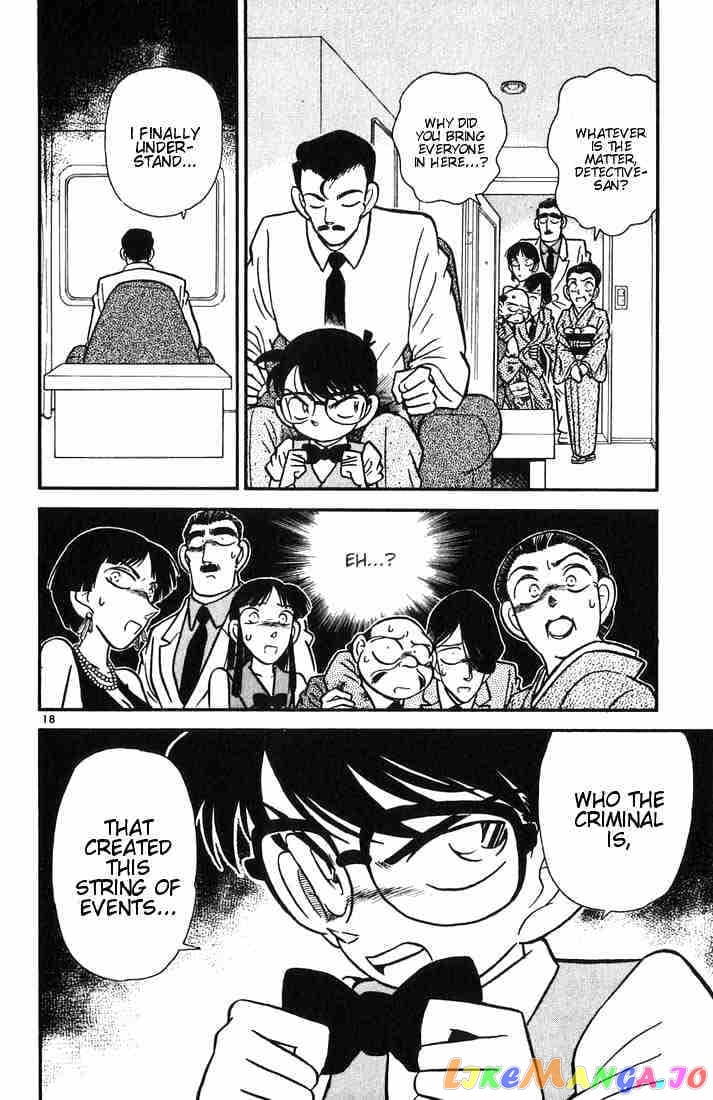 Detective Conan Chapter 24 - page 18