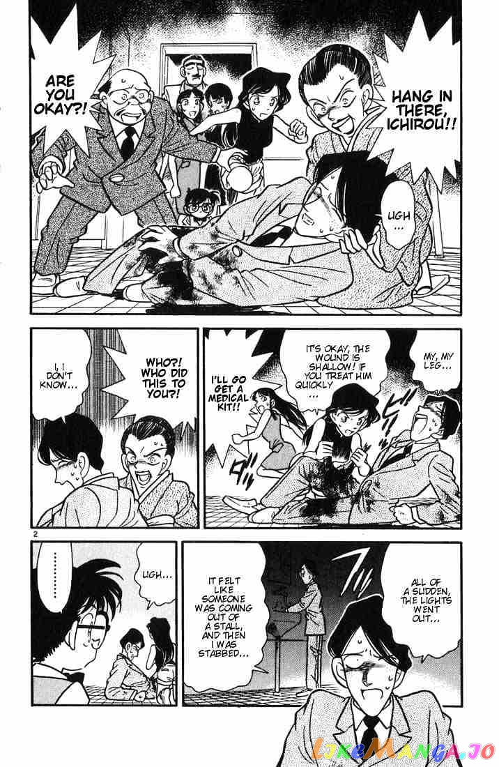 Detective Conan Chapter 24 - page 2