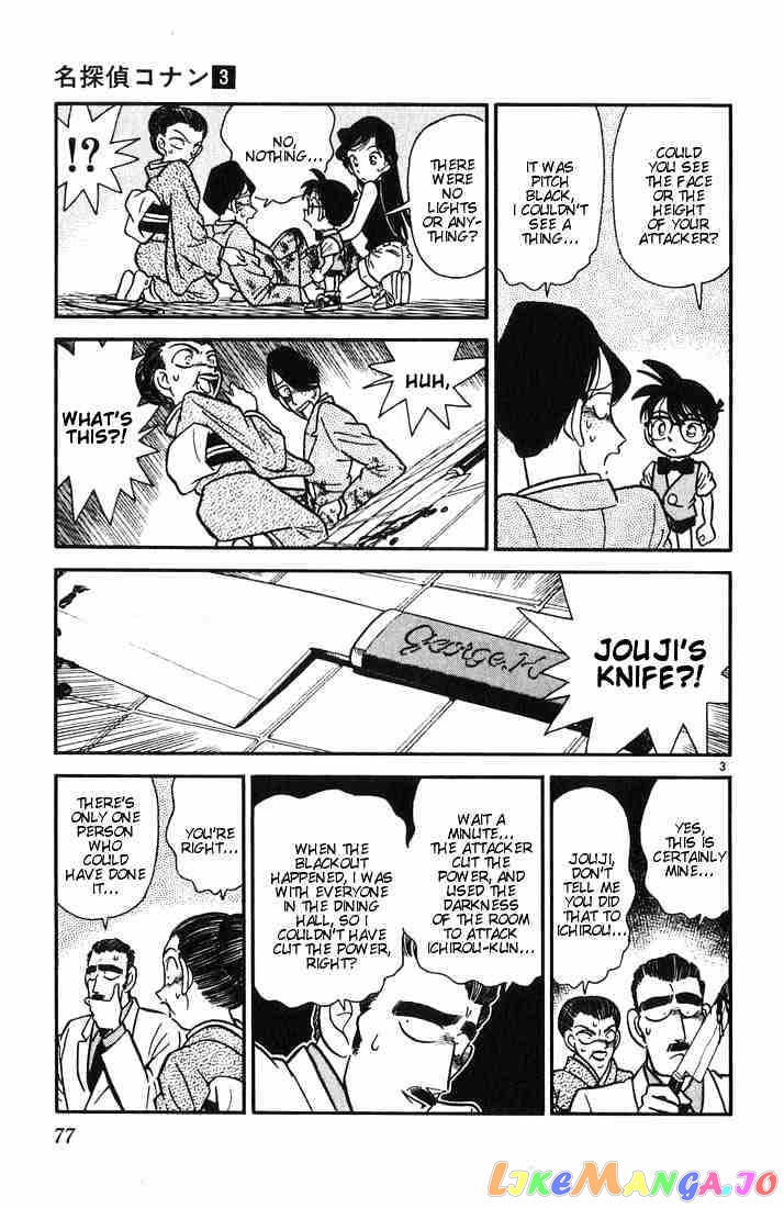 Detective Conan Chapter 24 - page 3