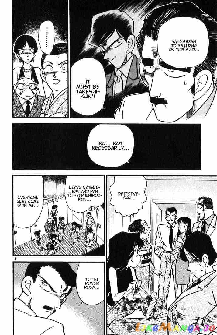 Detective Conan Chapter 24 - page 4