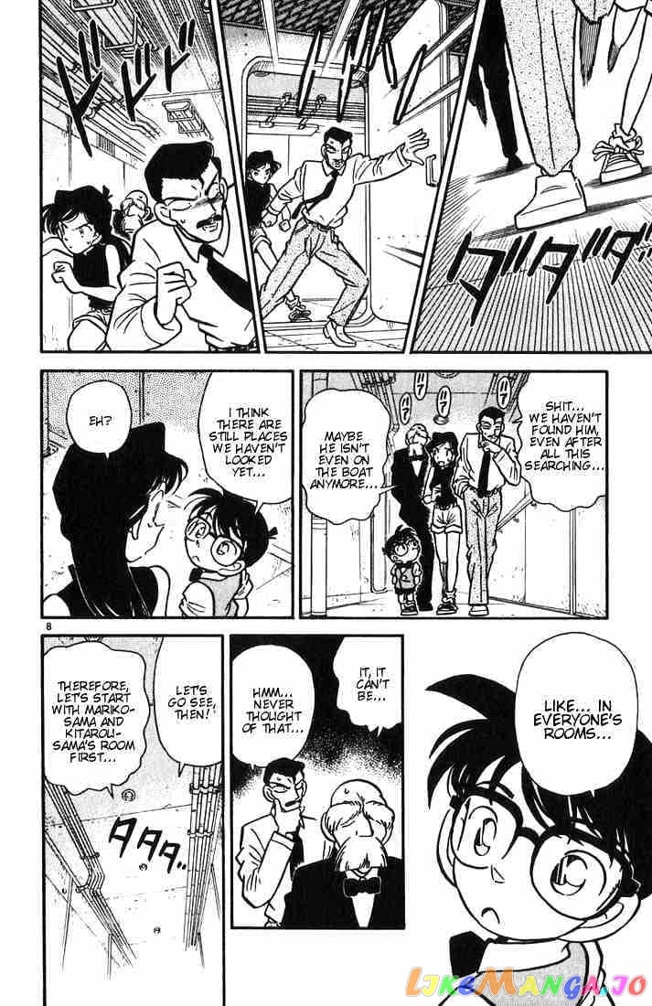 Detective Conan Chapter 24 - page 8