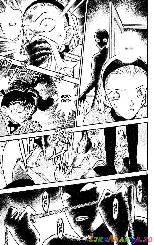 Detective Conan Chapter 139 - page 17