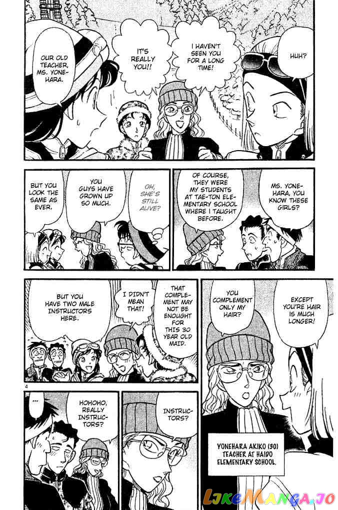 Detective Conan Chapter 139 - page 4