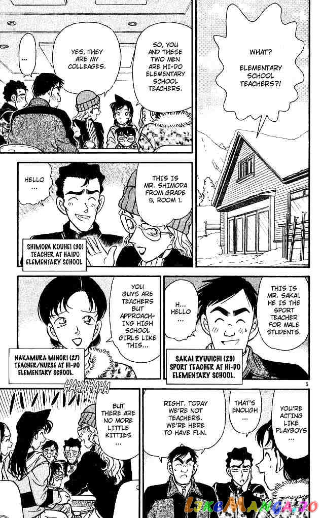 Detective Conan Chapter 139 - page 5