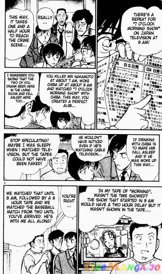 Detective Conan Chapter 452 - page 6