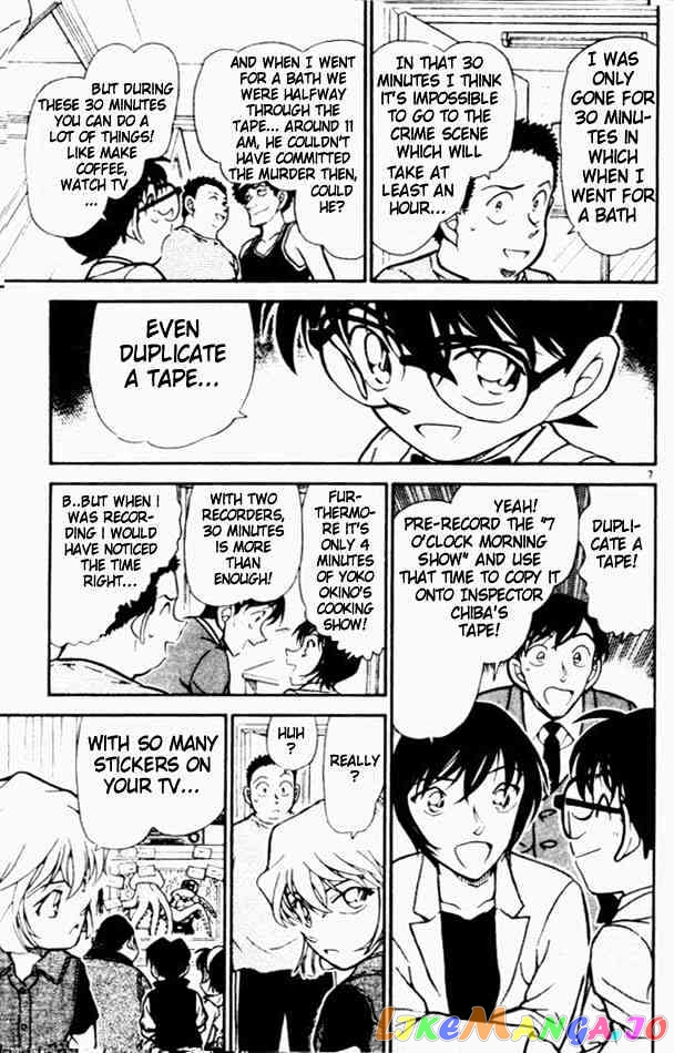 Detective Conan Chapter 452 - page 7