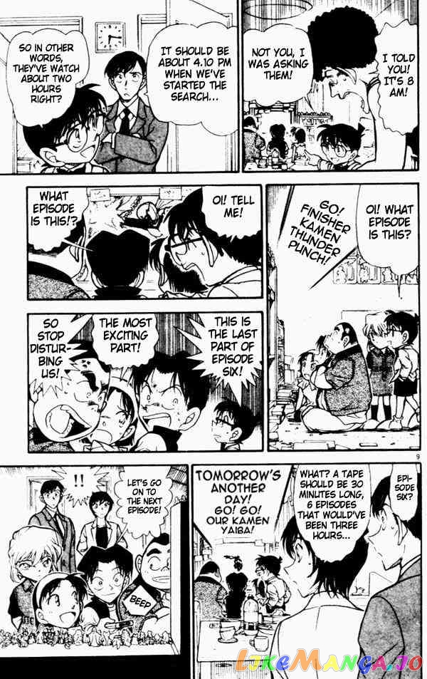 Detective Conan Chapter 452 - page 9