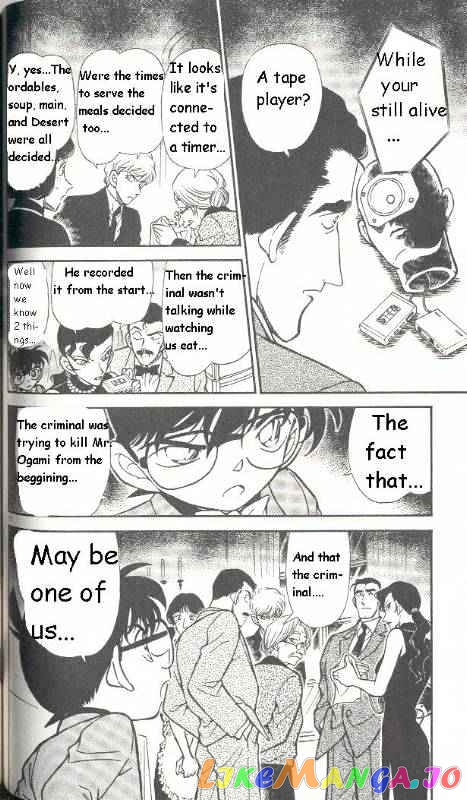 Detective Conan Chapter 300 - page 16