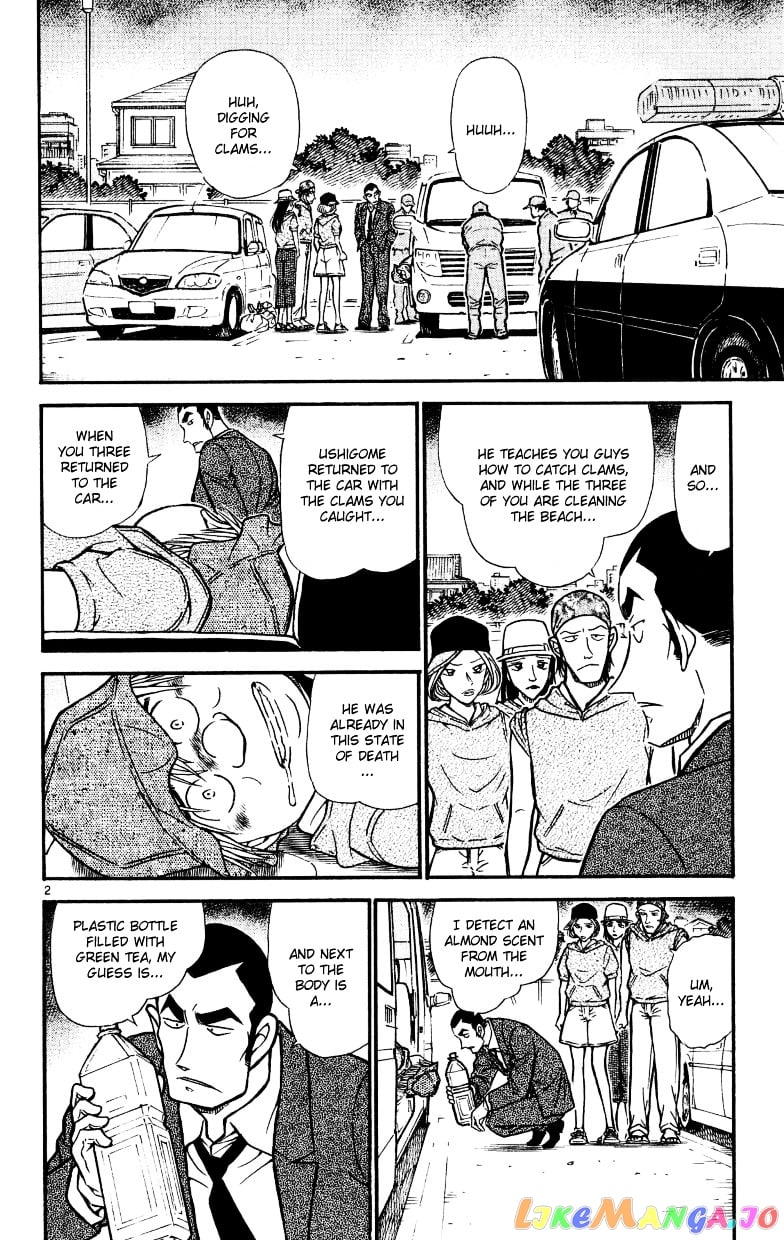 Detective Conan Chapter 526 - page 2