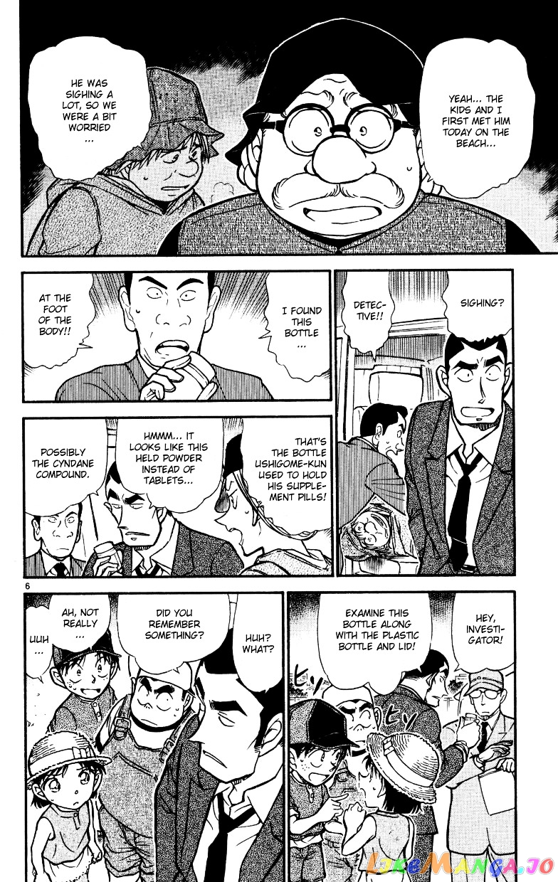 Detective Conan Chapter 526 - page 6