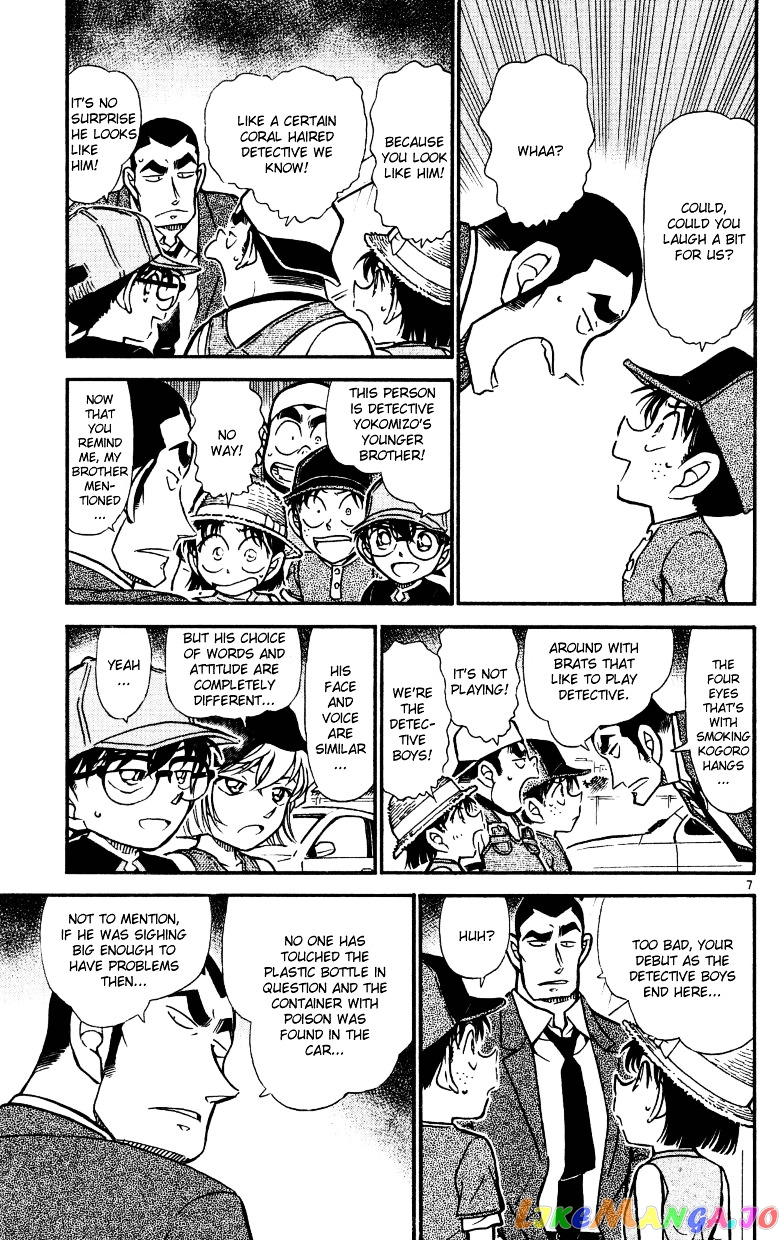 Detective Conan Chapter 526 - page 7