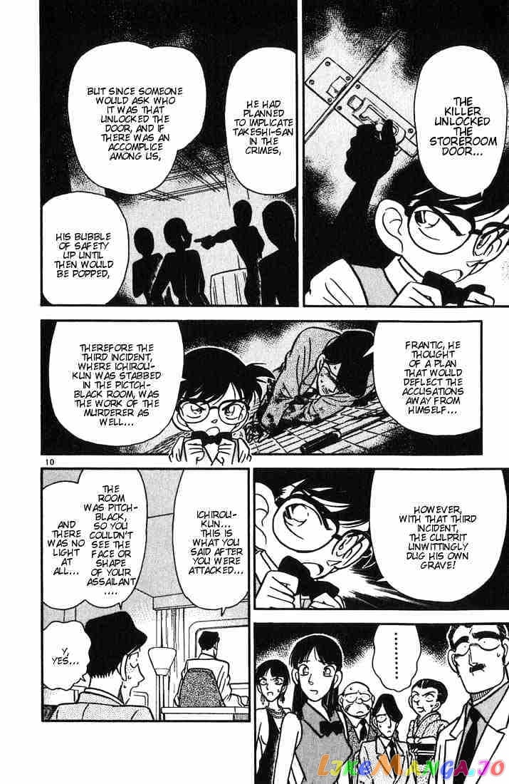 Detective Conan Chapter 25 - page 10