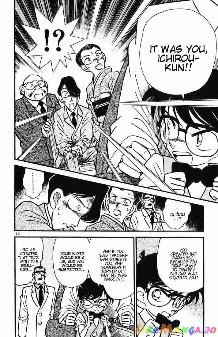 Detective Conan Chapter 25 - page 12