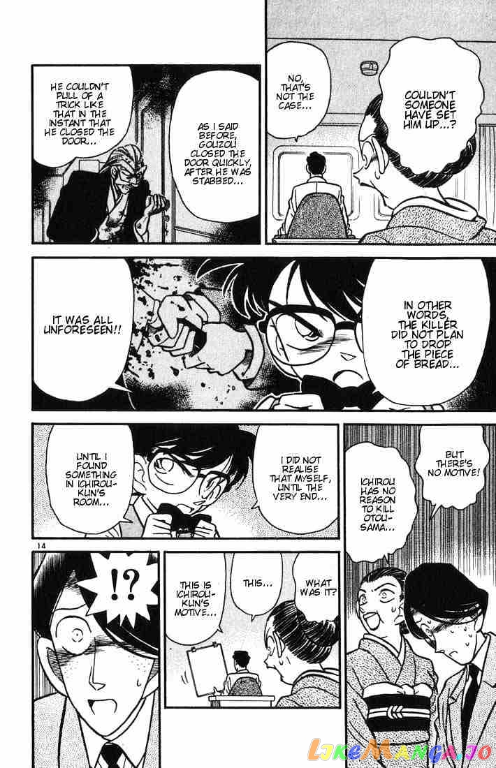 Detective Conan Chapter 25 - page 14