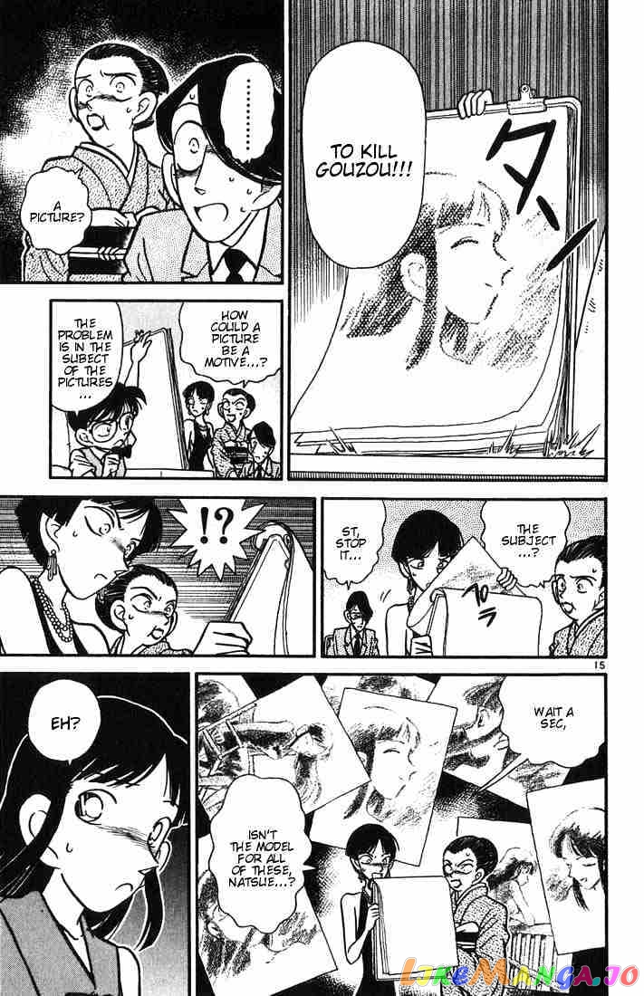 Detective Conan Chapter 25 - page 15