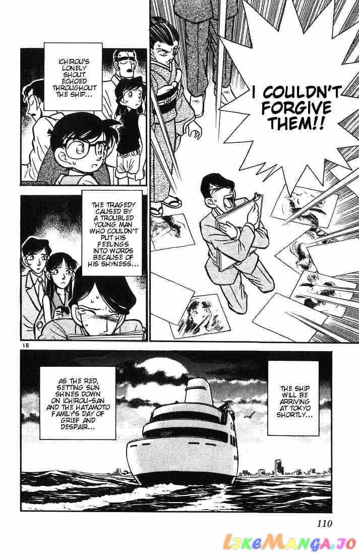 Detective Conan Chapter 25 - page 18