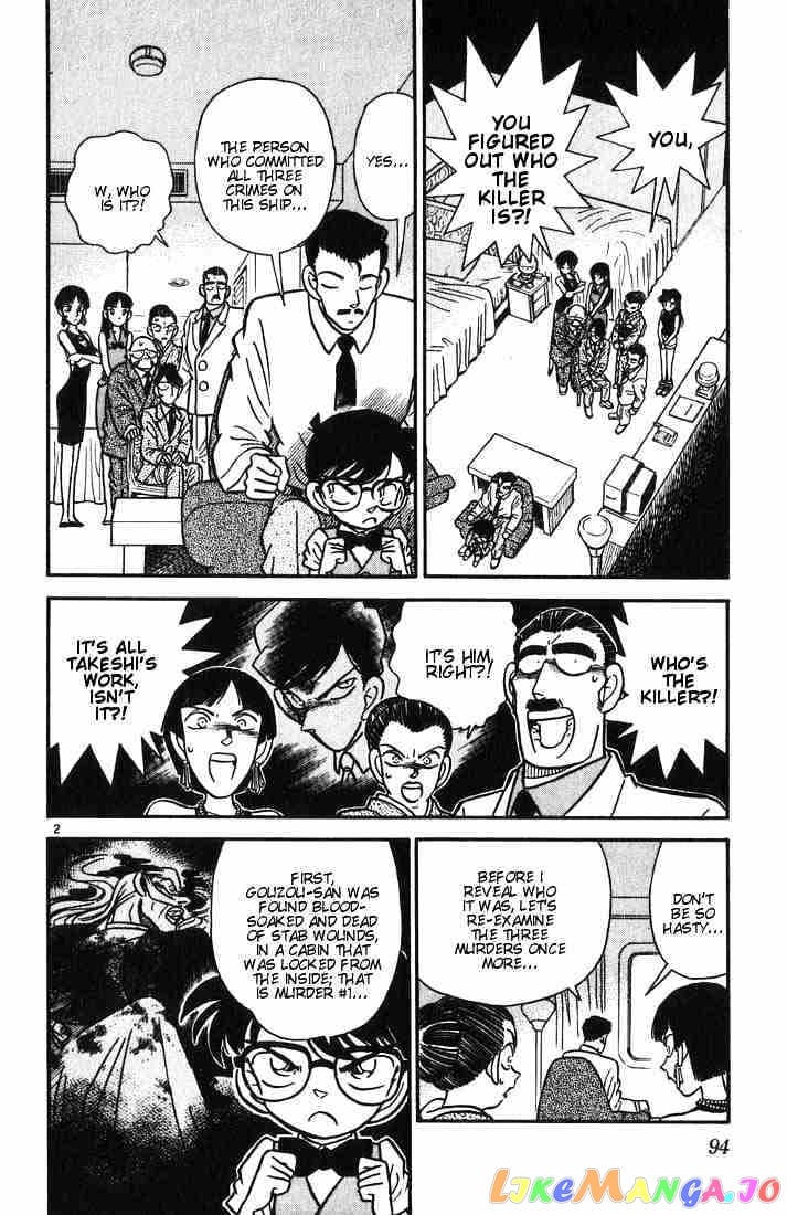 Detective Conan Chapter 25 - page 2