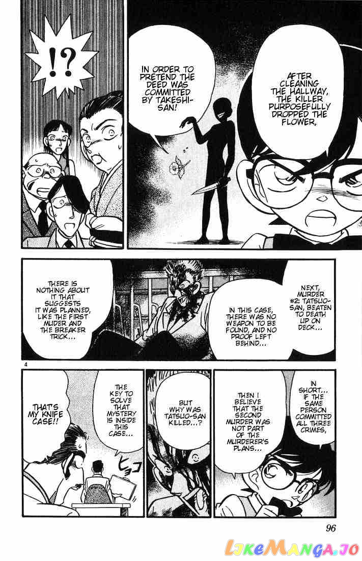 Detective Conan Chapter 25 - page 4