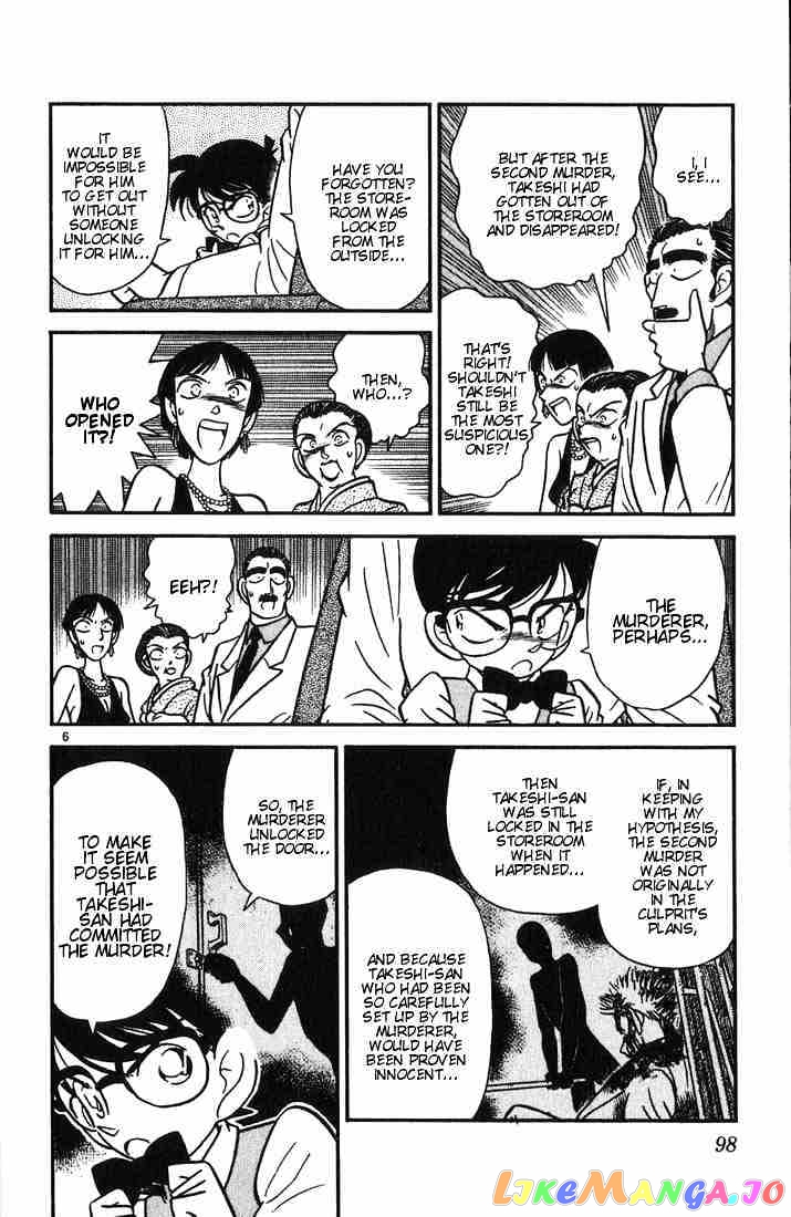 Detective Conan Chapter 25 - page 6