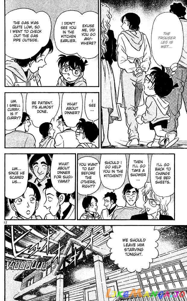 Detective Conan Chapter 140 - page 12