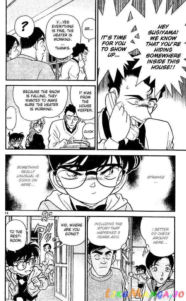 Detective Conan Chapter 140 - page 14