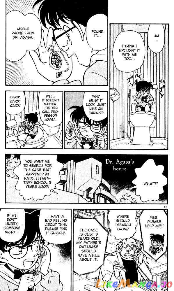 Detective Conan Chapter 140 - page 15