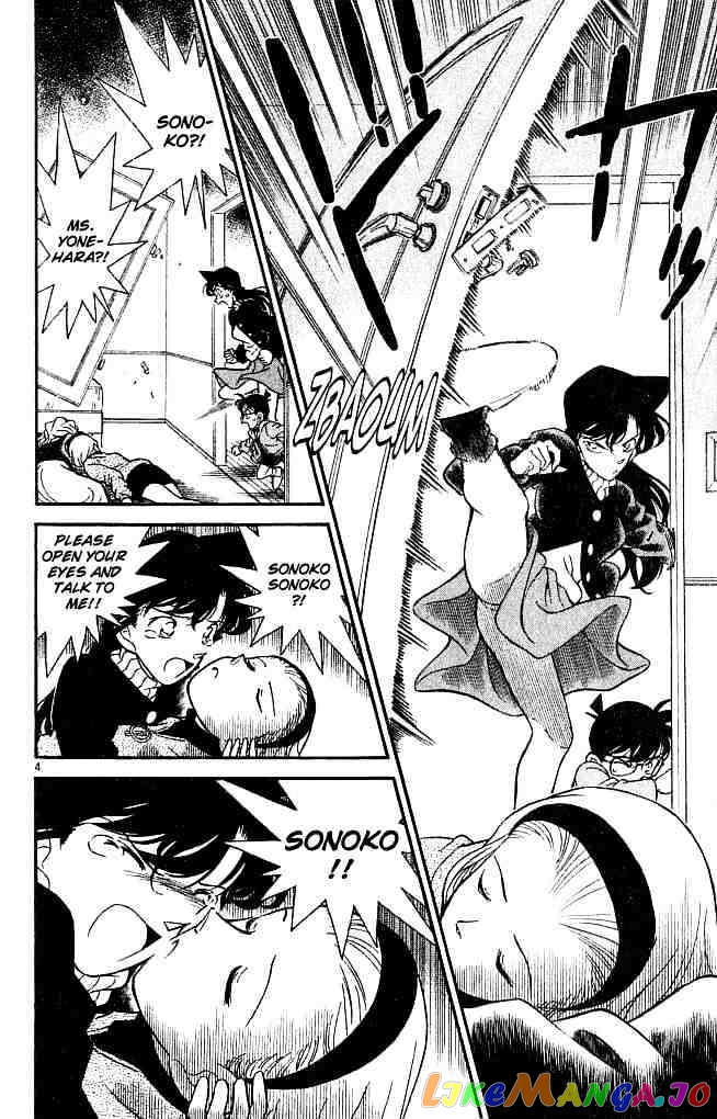 Detective Conan Chapter 140 - page 4