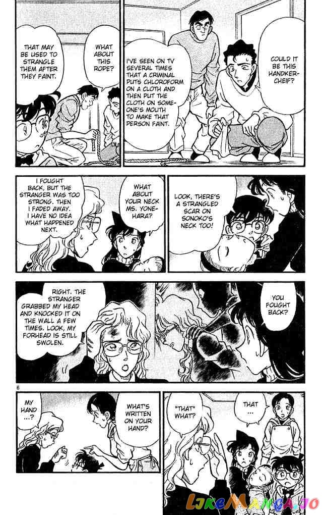 Detective Conan Chapter 140 - page 6