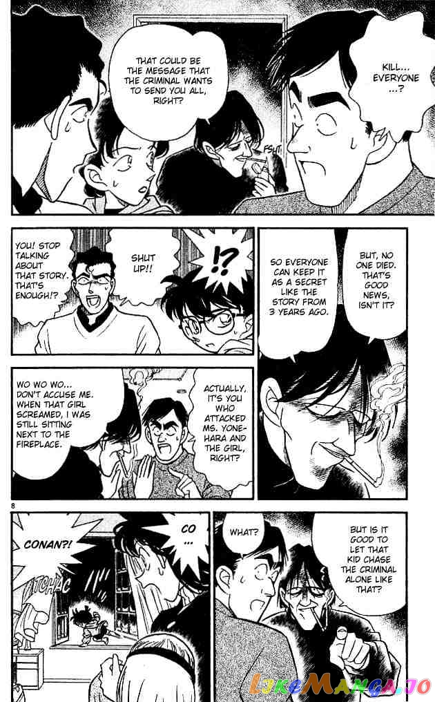 Detective Conan Chapter 140 - page 8