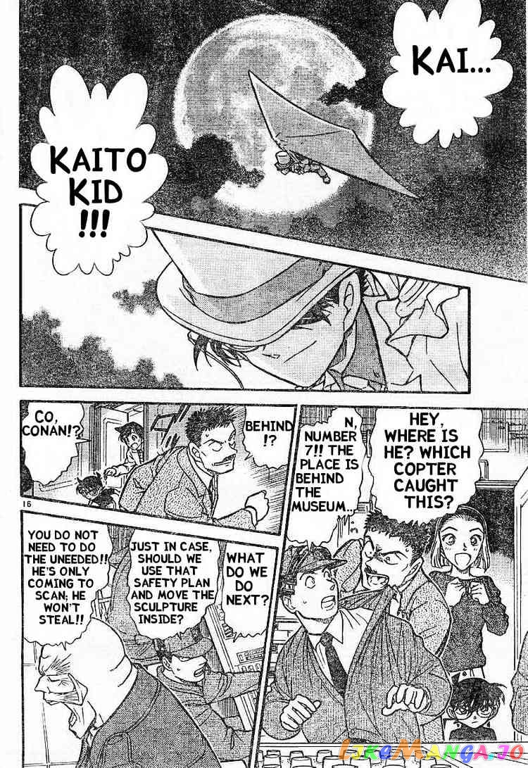 Detective Conan Chapter 453 - page 15