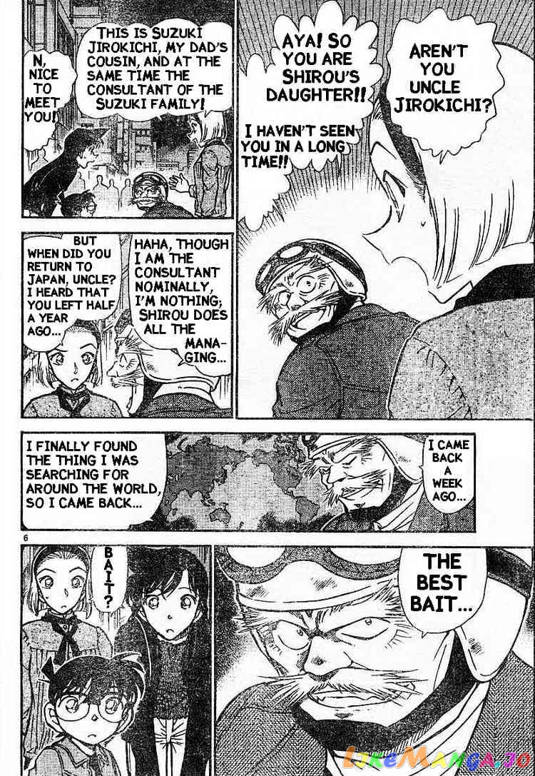 Detective Conan Chapter 453 - page 6