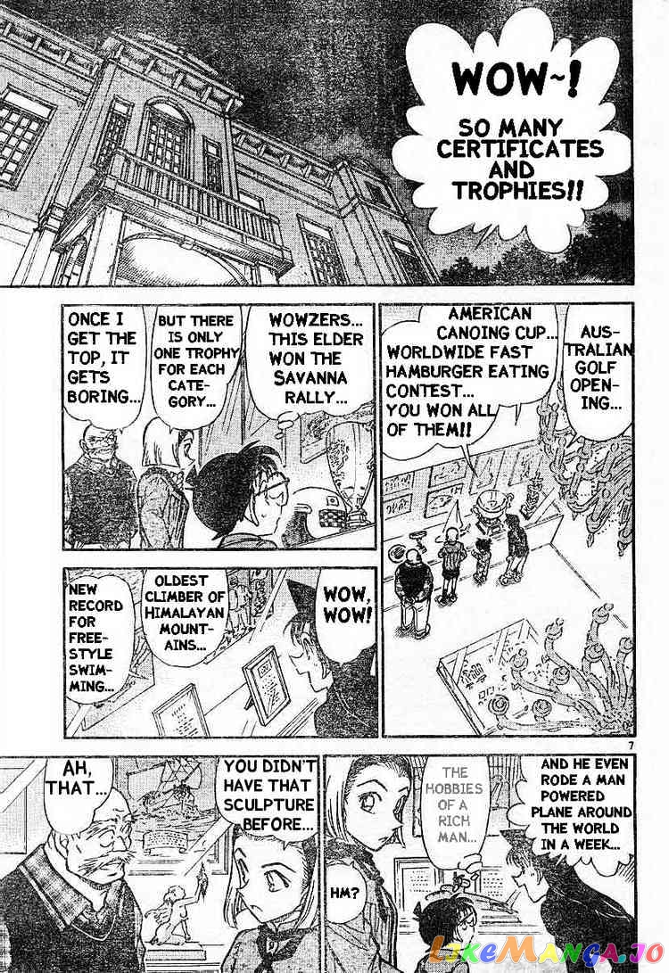 Detective Conan Chapter 453 - page 7