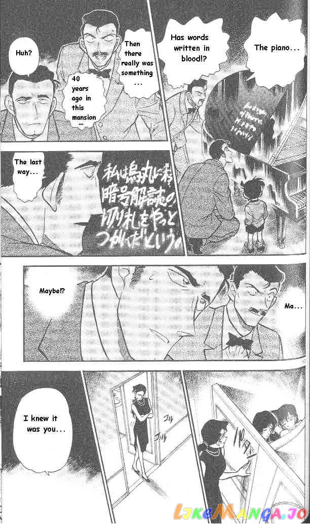 Detective Conan Chapter 301 - page 13